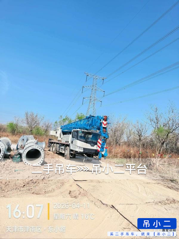 吊小二
